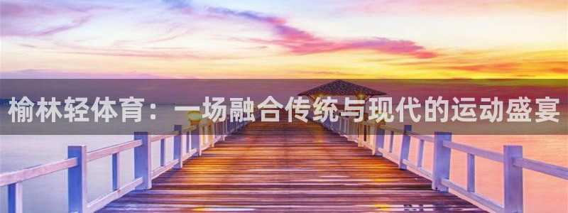 沐鸣3平台注册