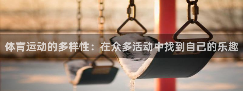 沐鸣平台主管