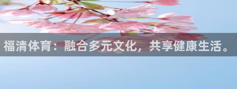 沐鸣2官方登录