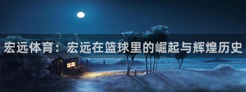 沐鸣平台