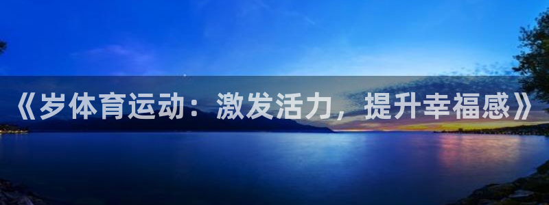 沐鸣平台注册入口
