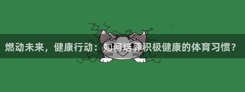 www.沐鸣体育.com