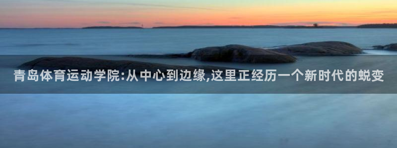 沐鸣集团