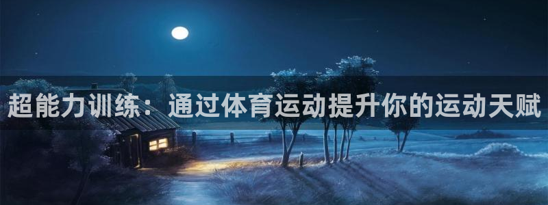 沐鸣体育注册平台