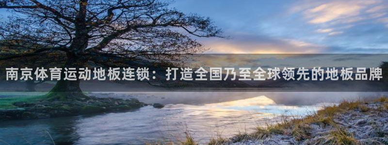 沐鸣集团