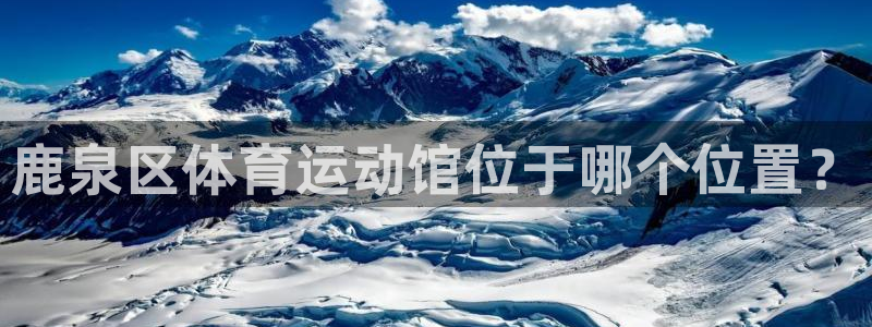 沐鸣4官网